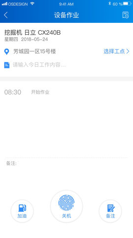 中企云租 11.9  3