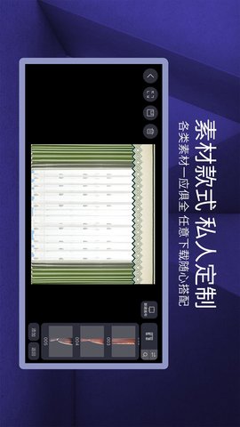 四维星移动版 V9.4.0 安卓版 2