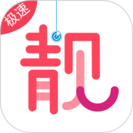 扫靓号 8.1.0 