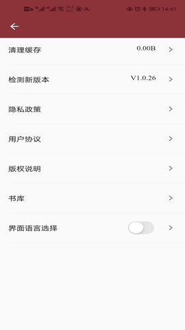 东噶大辞典 1.0.33  3