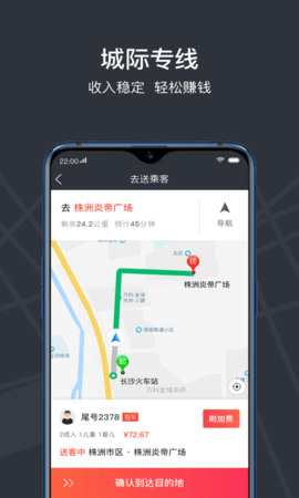 光彩龙驹 3.8.24  4