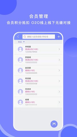 衣点通 2.9.5(5800)  3