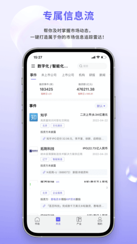 睿兽分析 2.4.10  1