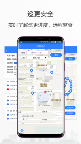 小七专家 1.5.13  4