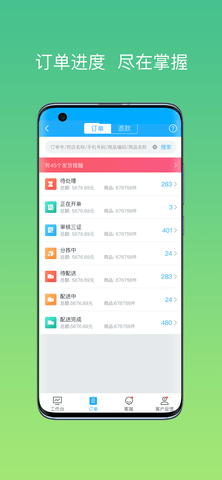 药师帮-商业 2.23.2  1