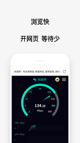 喵喵浏览器 1.4.0  1