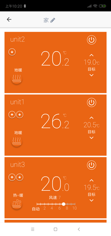 艾默生Sensi海悦 3.0.8  3