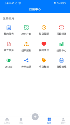 云龙 7.3.2 最新版 4