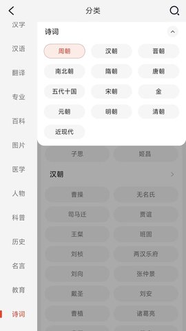贝壳搜索 1.5.3.7  1