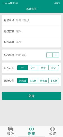 SoonMark 3.2.2  2