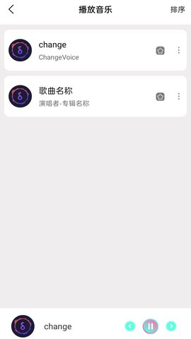 粉色视频HD 1.2.4  2