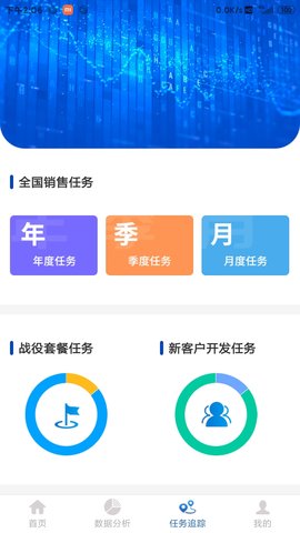 药速宝数据版 1.5.8  2