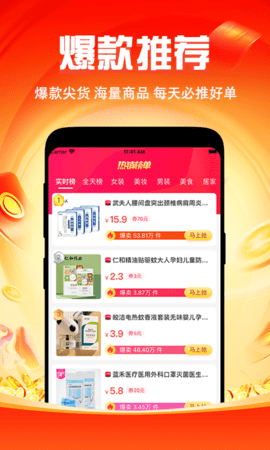 知省 3.0.7 官方版 1