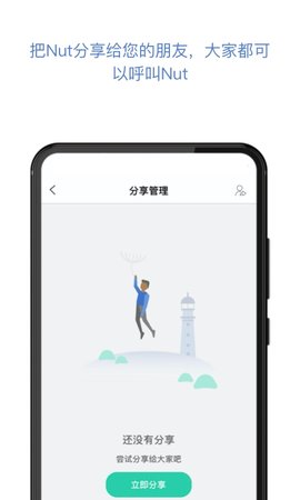 找东西 3.13.42  4