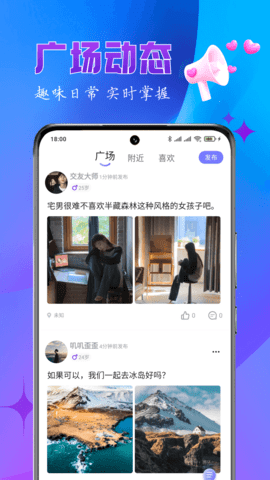 乐缘 1.0.3 最新版 1