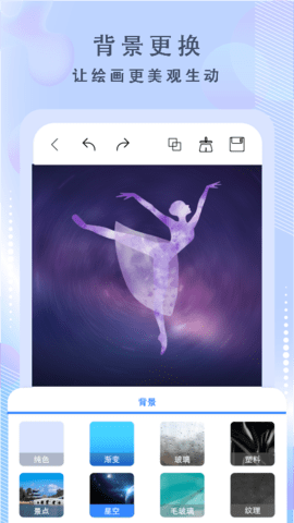 绘画神器 3.2  3