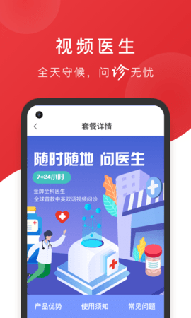 霍氏优选 3.5.2  3