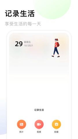 手机相册薄 1.15  2