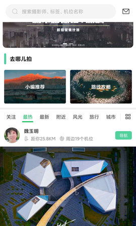 G位 1.6.6  2