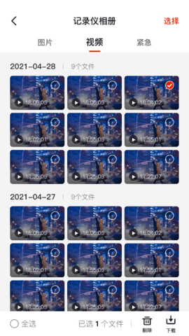华智行 2.2.12 官方版 2