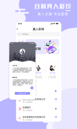 手机壁纸大师 2.2.0  2