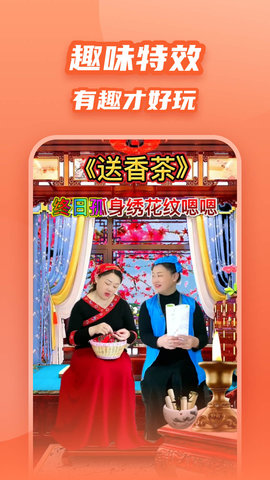 炫彩模板 2.0.2  2