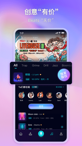 唱鱼 1.25.4 最新版 2