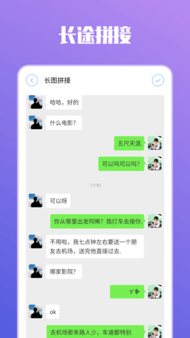 imvu捏脸 1.1 最新版 3