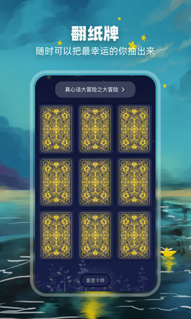决定盘 2.1.2  3