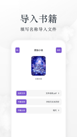 爱阅 1.15  1