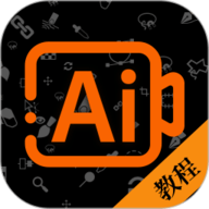 AI教程app下载-AI教程手机版