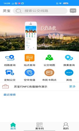灵宝行 1.39  2