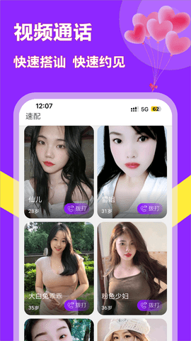 牵友 2.2.1  1