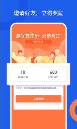好工网 3.8.26  1