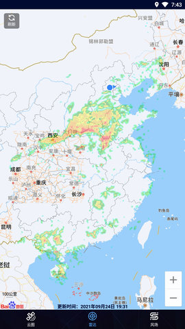 卫星云图软件 1.1.1 官方版 3