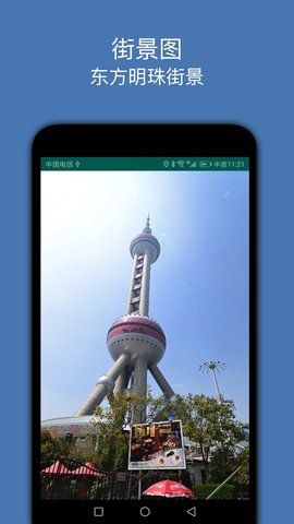 街景图 3.4  2