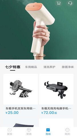 开瑞汽车 4.0.0  2