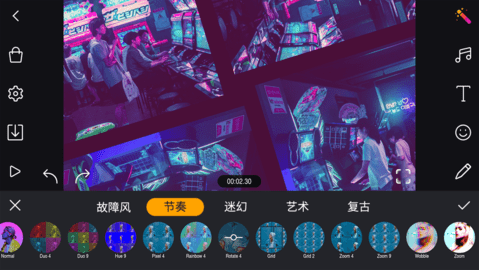 剪辑工坊全能视频编辑特效App 1.8.2  2