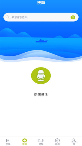 保安员题库 5.0.8  1
