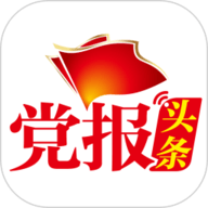 党报头条app下载安装-党报头条网手机版