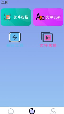 旋风 1.2.9  2
