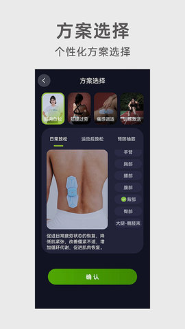 iPerMove 1.2.7  3