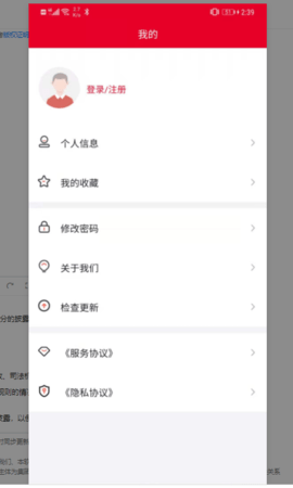 56直通车 2.0.18  3