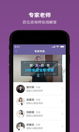 雅方咨询 2.1.01  1
