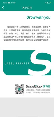SoonMark 3.2.2  4