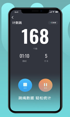UOIN 2.4.3  3