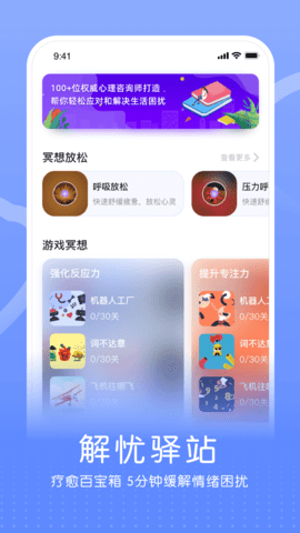 小信心理 2.3.7  2