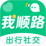 我顺路