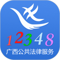 广西法网桂法通 1.3.7 官方版