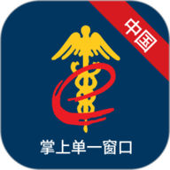 掌上单一窗口 1.3.26 